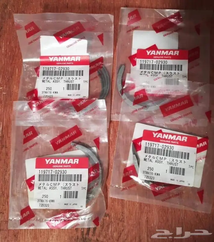 قطع غيار ينمر YANMAR 11