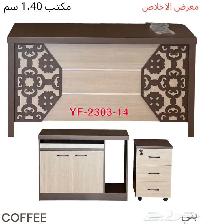 اثاث مكتبي 7