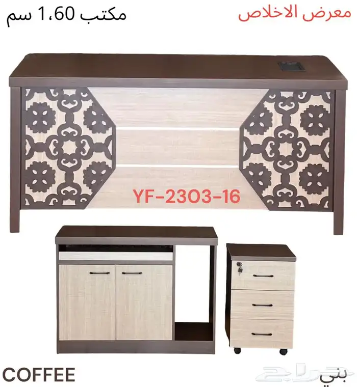 اثاث مكتبي 4