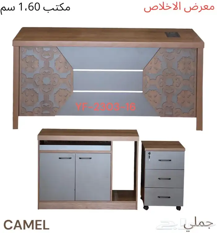 اثاث مكتبي 5