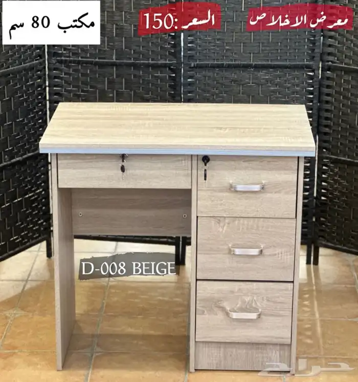 اثاث مكتبي 9