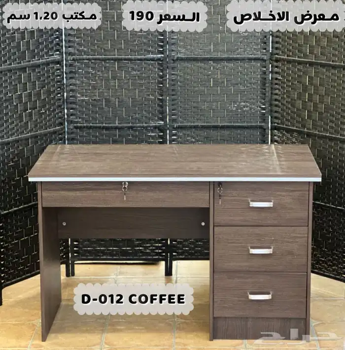 اثاث مكتبي 17