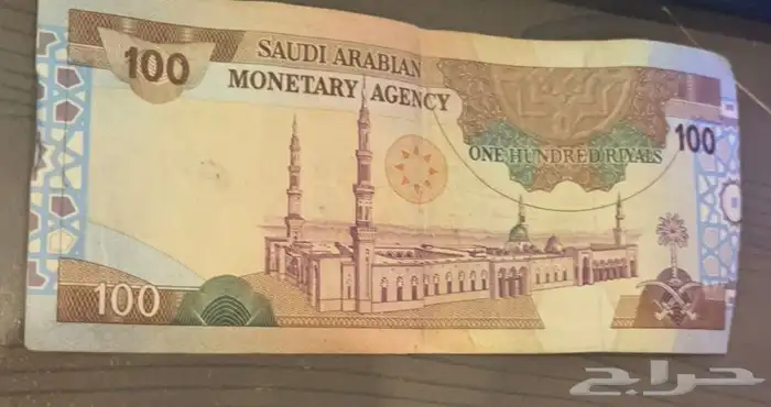 عملات ملك فهد 1