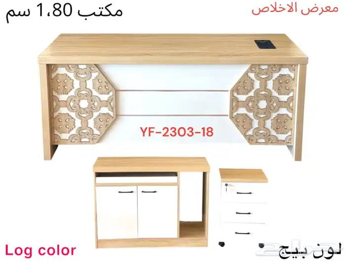 اثاث مكتبي 0