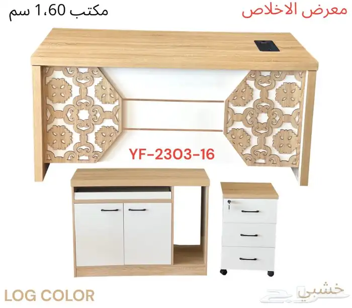 اثاث مكتبي 3