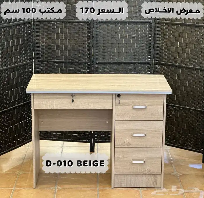 اثاث مكتبي 12