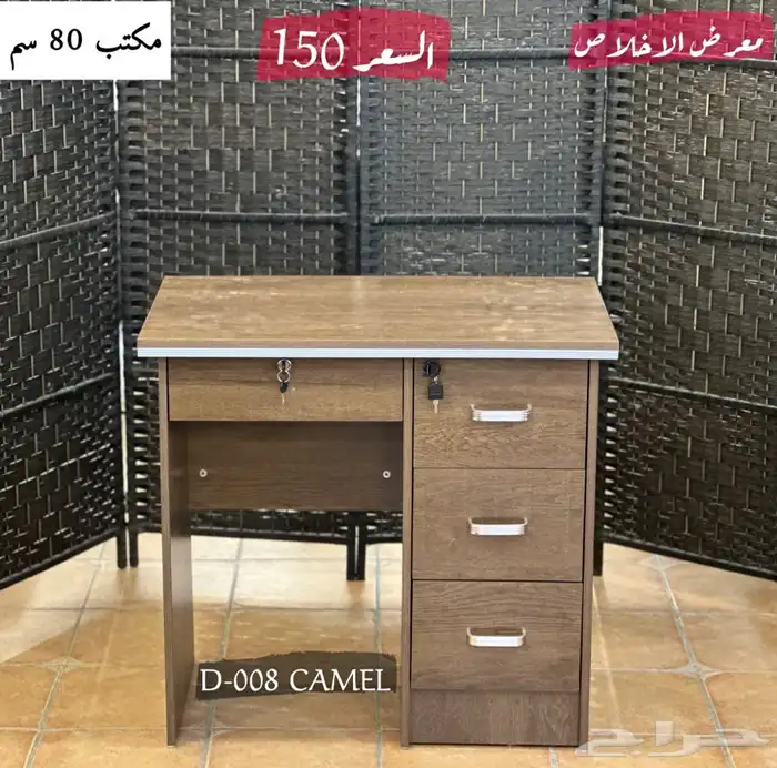 اثاث مكتبي 10