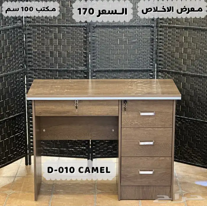 اثاث مكتبي 13