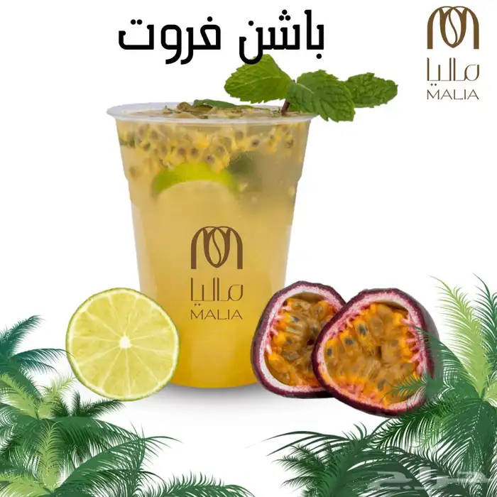 مصممة لوقو وبوستر اعلاني ومنيو مطاعم 2