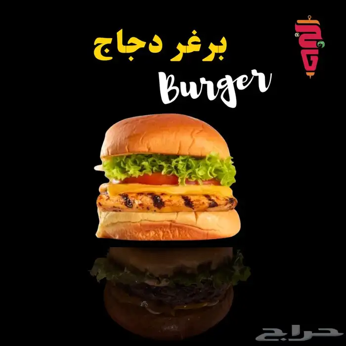مصممة لوقو وبوستر اعلاني ومنيو مطاعم 3