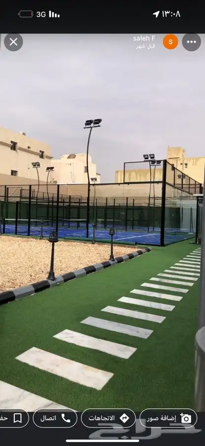 تجهيز ملاعب كرة قدم أفضل سعر 10
