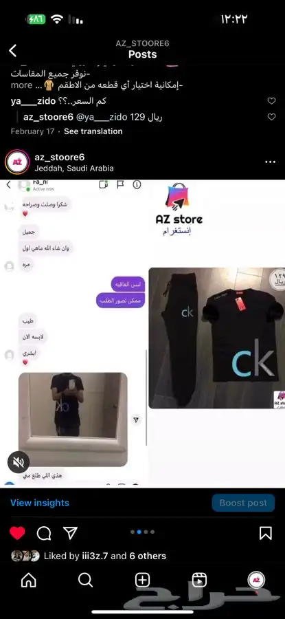 تيشيرتات وشورتات خامات ممتازه تقدر تختار اي قطعه حسب طلبك 35