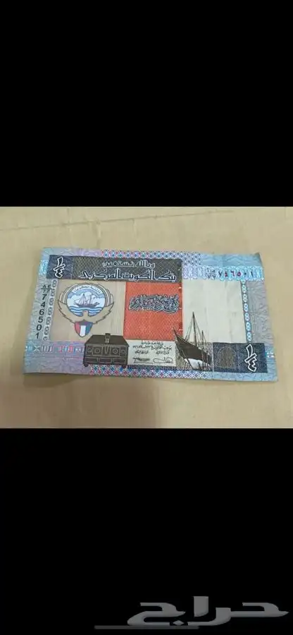 عمله قديمه كويتيه. His work is old Kuwaiti 11