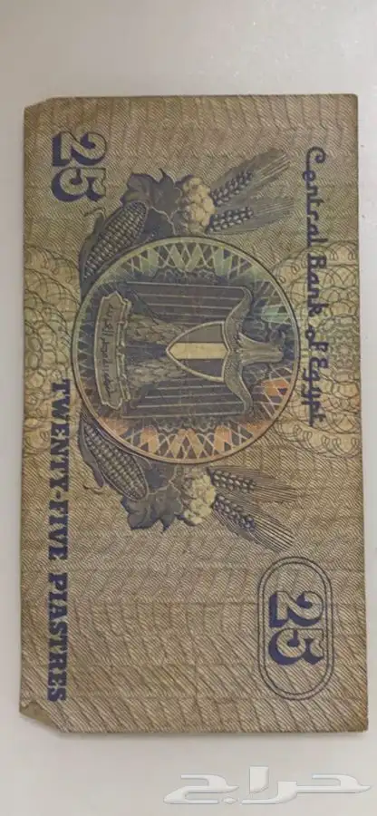 عمله مصريه قديمه. An ancient Egyptian coin 5