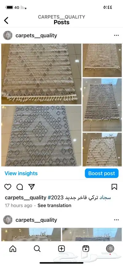 سجاد تركي فاخر جديد2023 6