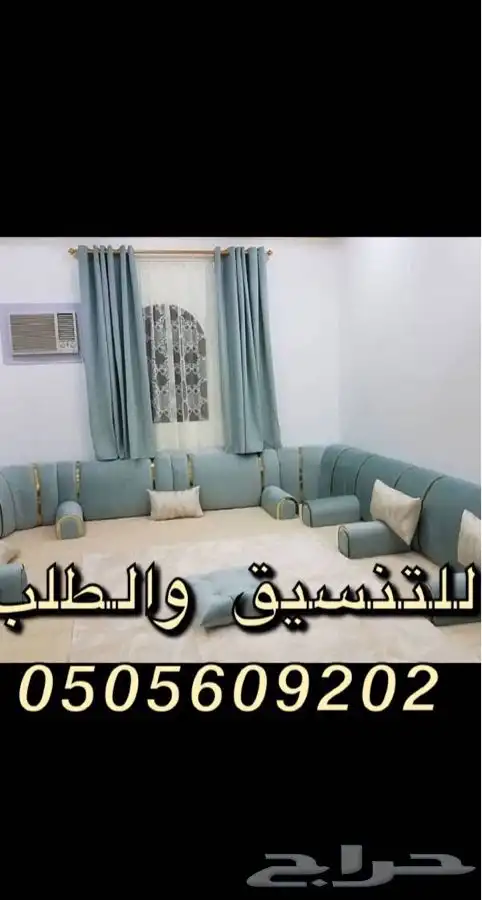 تفصيل غرف نوم تأثيث شقق تفصيل دواليب كنبات ستائر 18