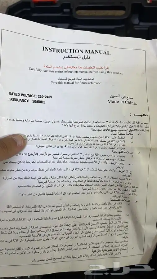 دريل عدة مفتاح مفك مسامير صواميل كفرات قوي ممتاز شحن بطارية 9