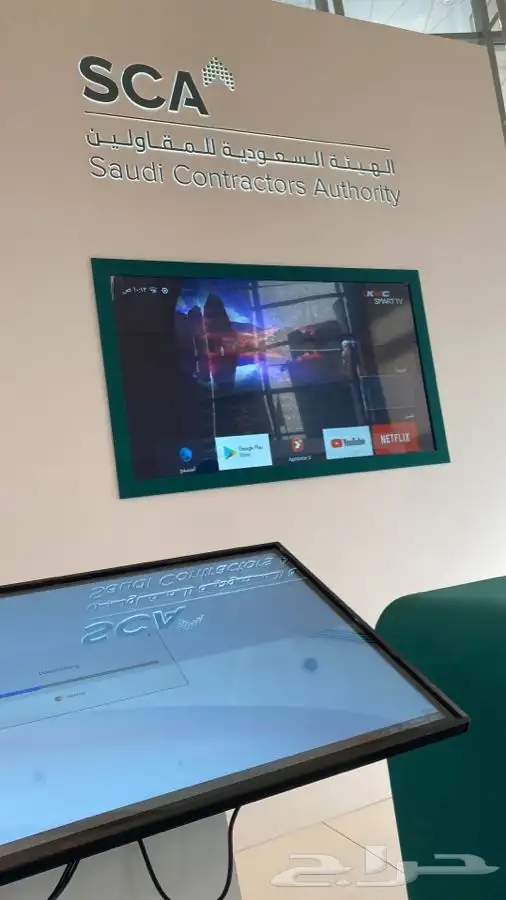 تفاعلية بيع شاشات تفاعلية 1