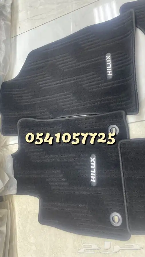 فرشات ارضية هايلكس 2016  2023 اصلي وكالة 1