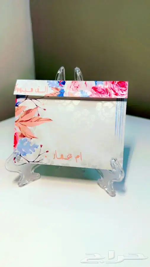تصاميم وهدايا 5
