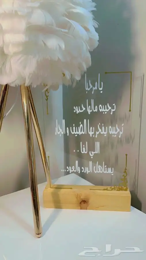 تصاميم وهدايا 8
