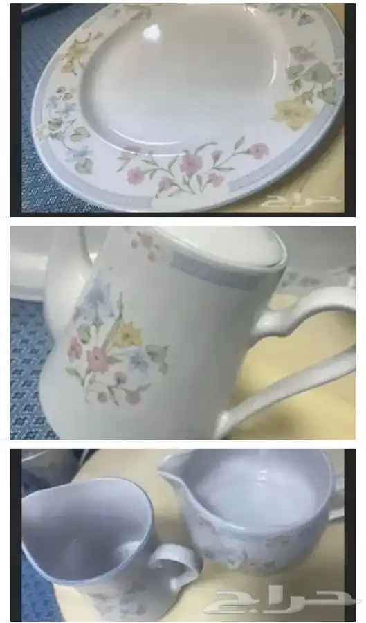 طقم سفره 1
