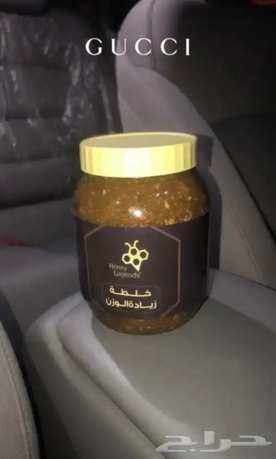 خلطة لزيادة الوزن مجربة ومضمونه 0