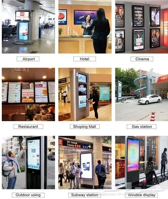 شاشات طوليه لعرض الاعلانات والمنتجات والعروض 4