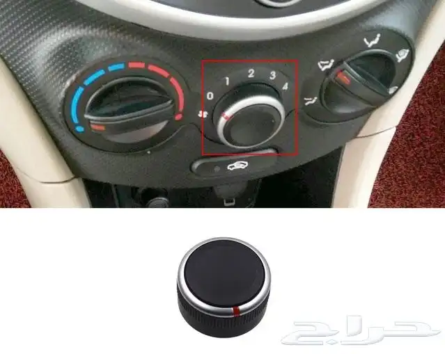 اصلاح سوتش المكيف (فرار) اكسنت 0