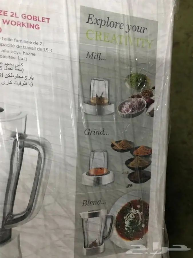 خلاط   مطحنة   فرامة خضار ماركة كينوود KENWOOD 3
