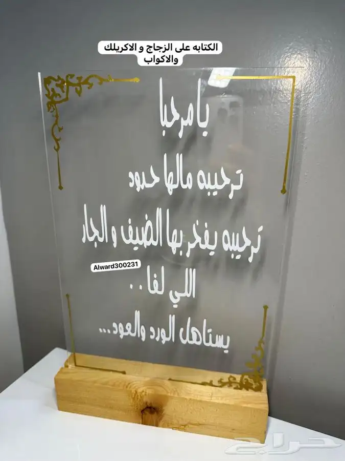 تصاميم وهدايا 0