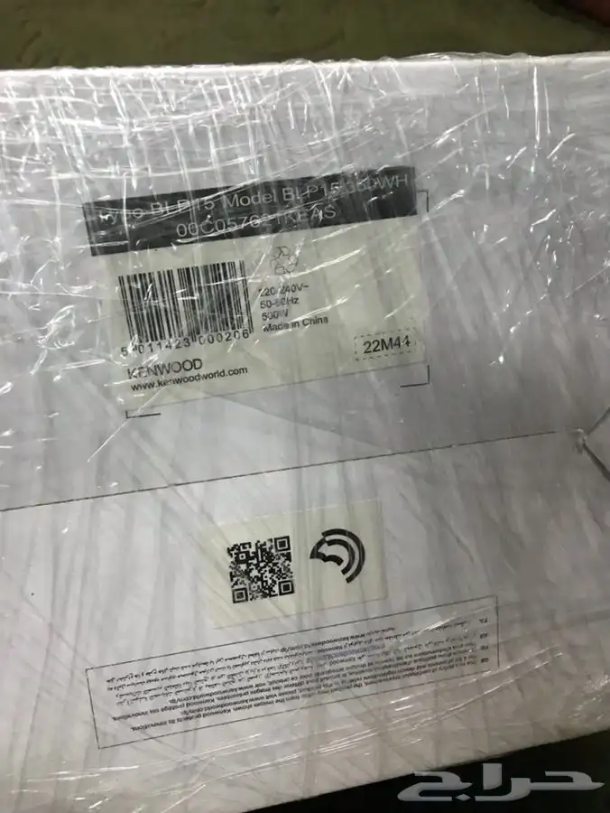 خلاط   مطحنة   فرامة خضار ماركة كينوود KENWOOD 7