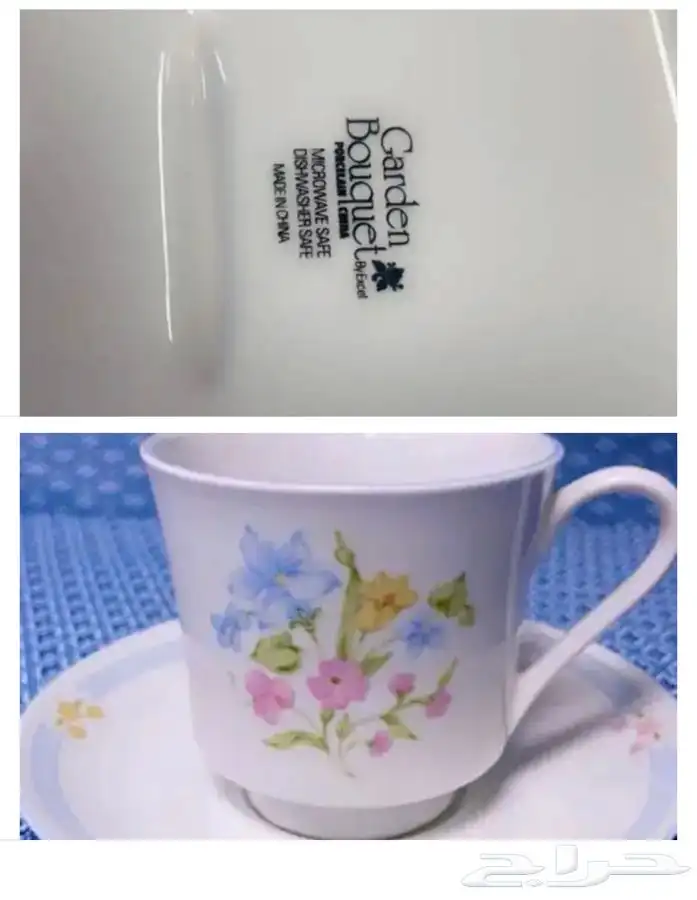 طقم سفره 3