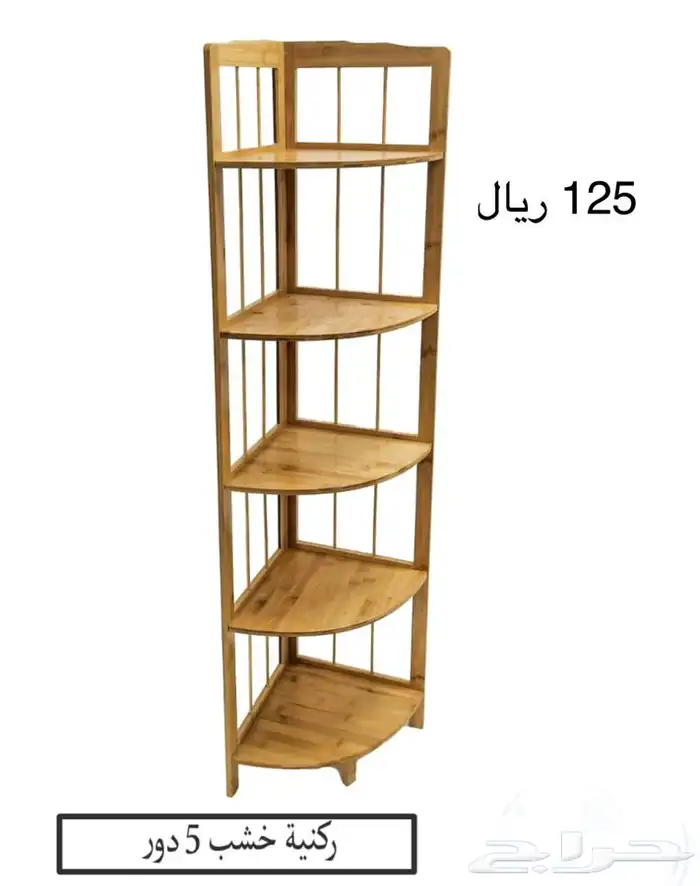 ارفف خشب   ارفف احذية 9