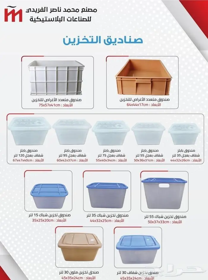 طبالي .. صناديق 0