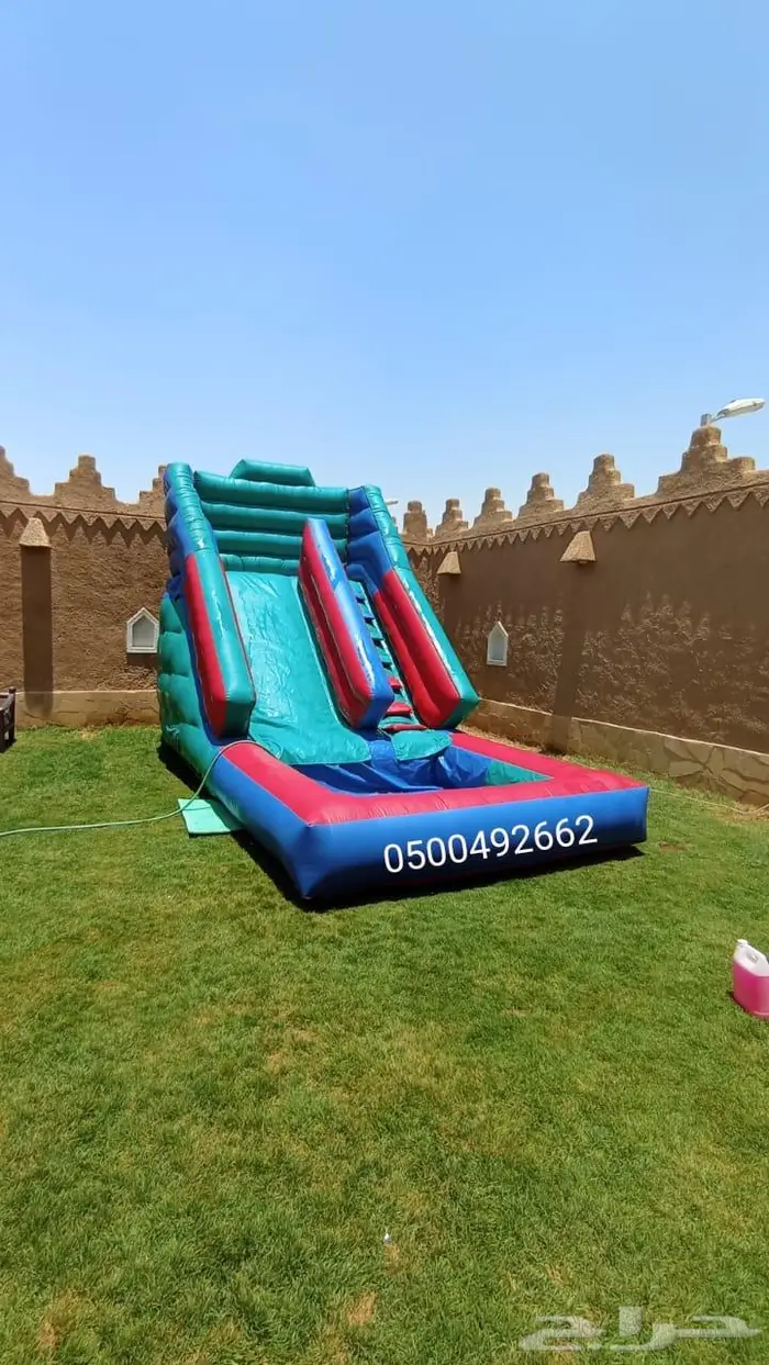 ملعب صابوني نطيطات زحاليق 1