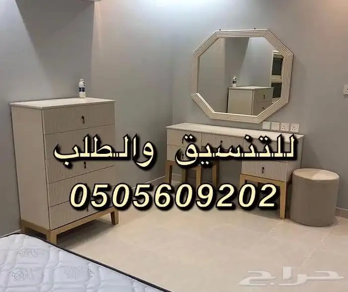 تفصيل غرف نوم تأثيث شقق تفصيل دواليب كنبات ستائر 12