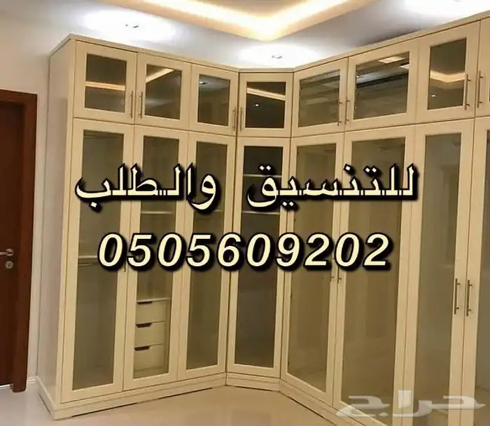 تفصيل غرف نوم تأثيث شقق تفصيل دواليب كنبات ستائر 9