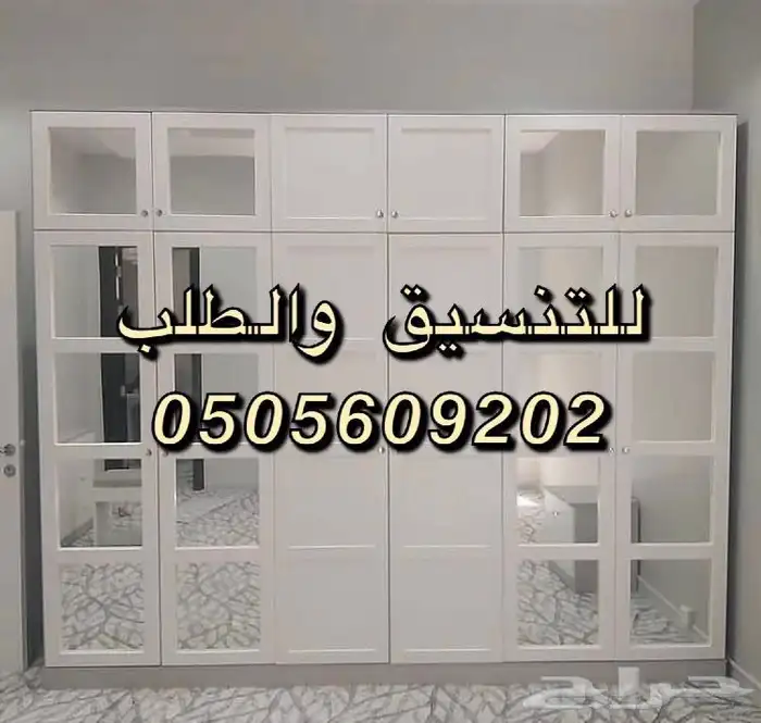 تفصيل غرف نوم تأثيث شقق تفصيل دواليب كنبات ستائر 4