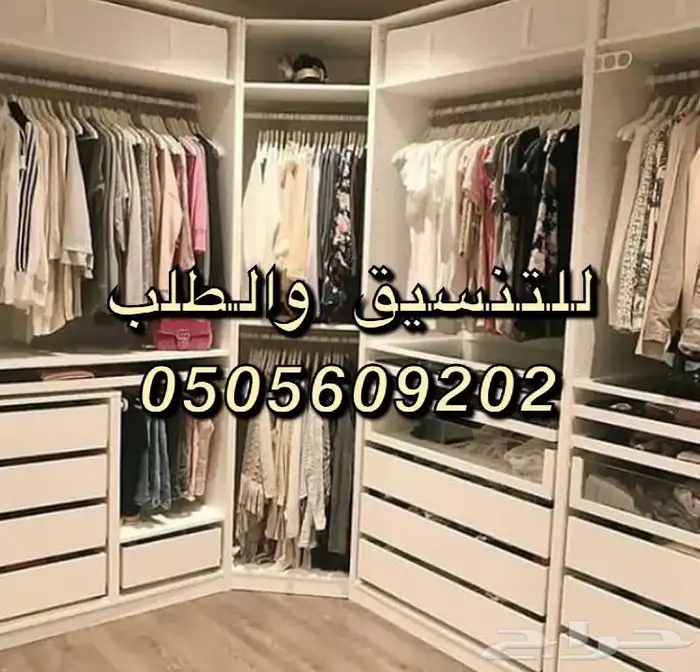 تفصيل غرف نوم تأثيث شقق تفصيل دواليب كنبات ستائر 1