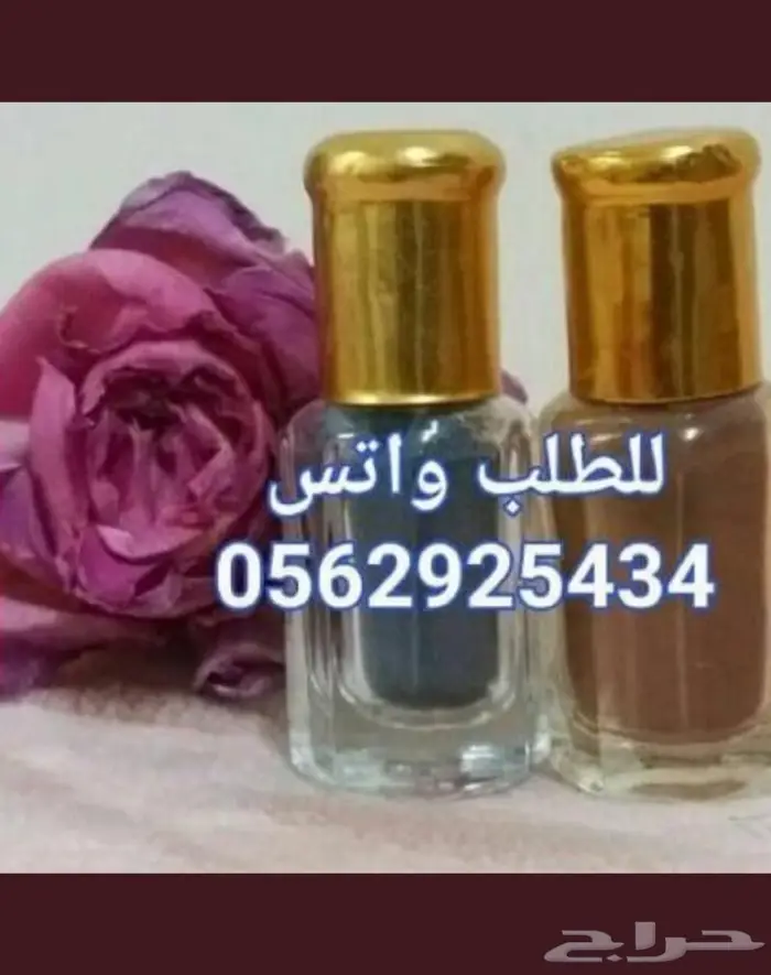 كحل الإثمد الأصلي 7