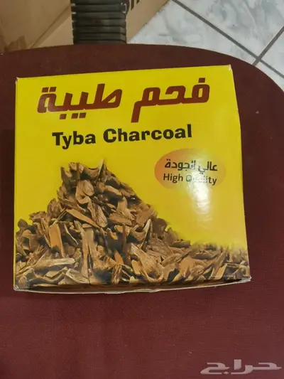 فحم طيبه الاصلي 0