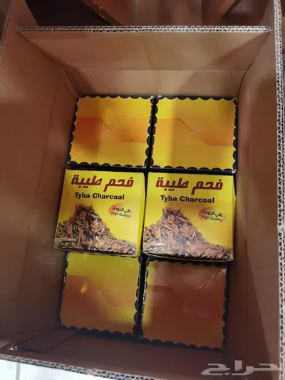 فحم طيبه الاصلي 2