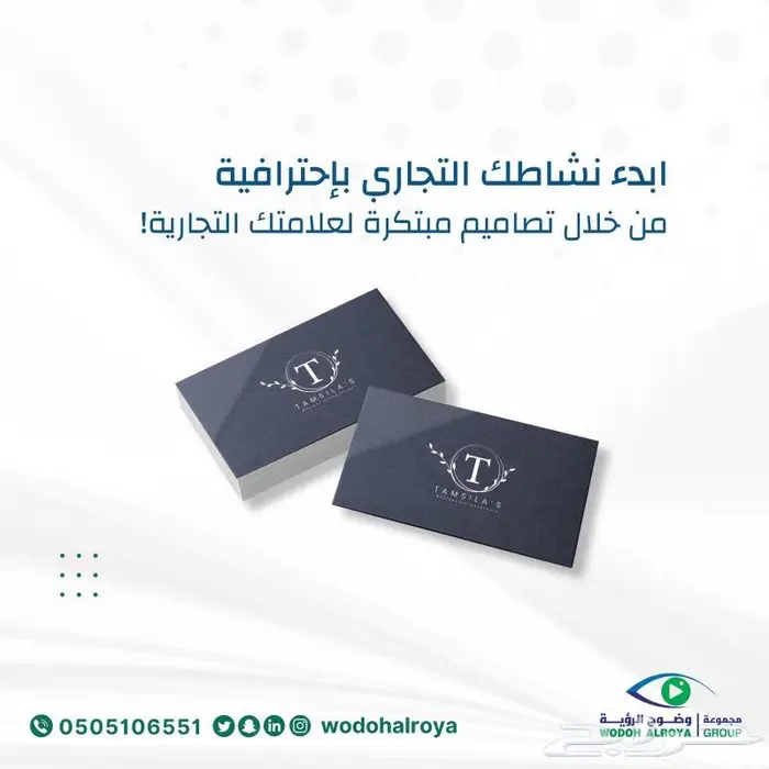 تصميم هوية تجارية 0