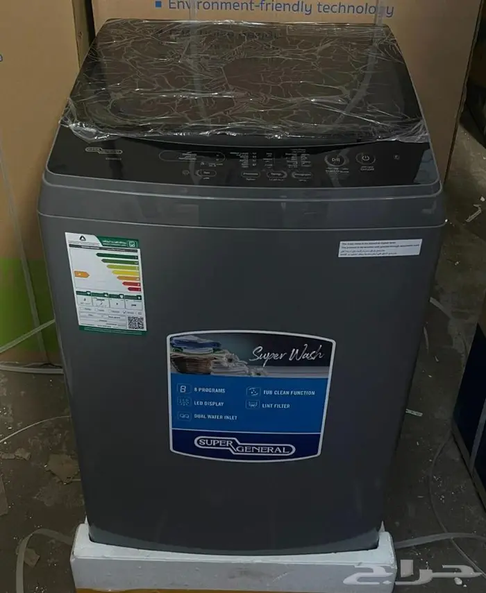 أجهزة كهربائية وخدمة توصيل جده _مكه 5