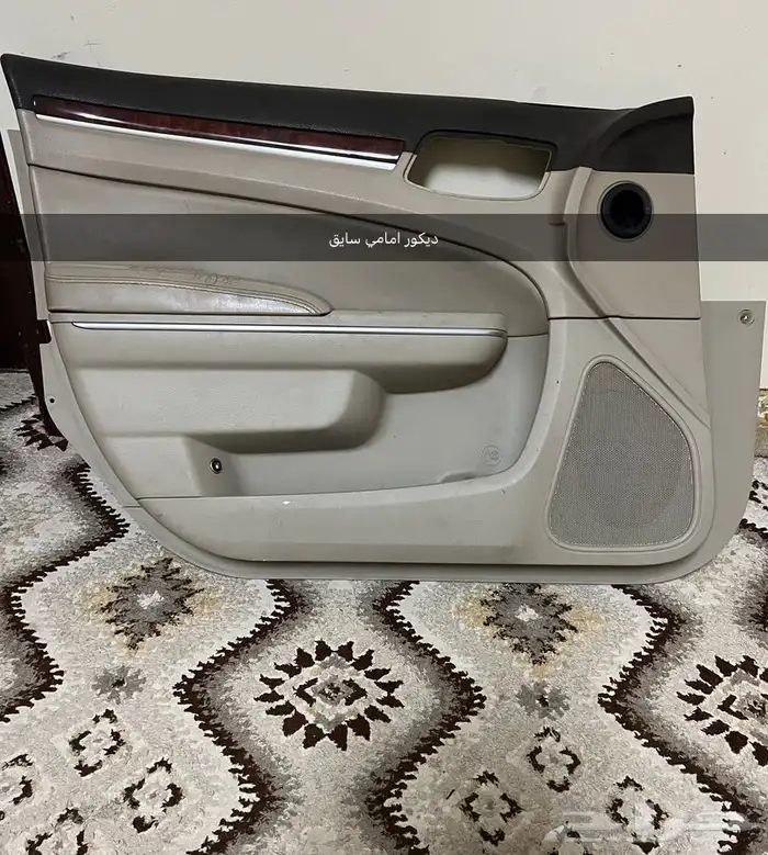 قطع كرايسلر 7