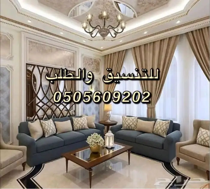 تفصيل غرف نوم تأثيث شقق تفصيل دواليب كنبات ستائر 19