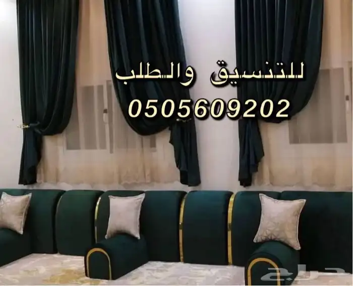 تفصيل غرف نوم تأثيث شقق تفصيل دواليب كنبات ستائر 23