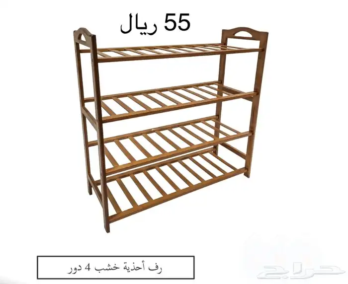 ارفف خشب   ارفف احذية 0