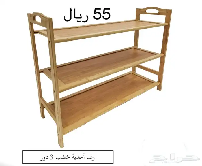 ارفف خشب   ارفف احذية 5